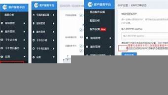 图片[1]-云服务器挂千牛(云服务器)-百变无痕