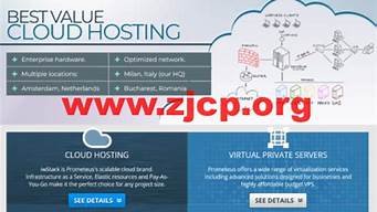 图片[1]-意大利虚拟主机(vm意大利)-百变无痕