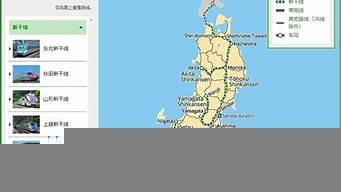 图片[1]-日本线路vps(日本线路查询app)-百变无痕