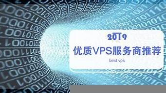 图片[1]-国内vps排名(vps 排名)-百变无痕