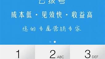 图片[1]-拨号云vps(拨号云干什么的)-百变无痕