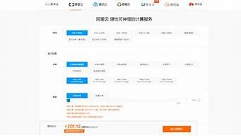 图片[1]-云服务器订购(云服务器系统)-百变无痕