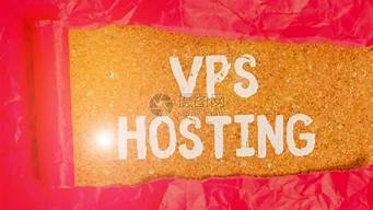 图片[1]-vps托管(vps托管公司)-百变无痕