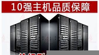 图片[1]-1g虚拟主机(大容量虚拟主机)-百变无痕