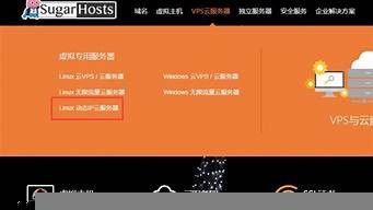 图片[1]-动态vps购买-百变无痕