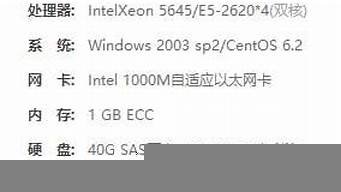 图片[1]-便宜vps发布(便宜vps主机购买)-百变无痕