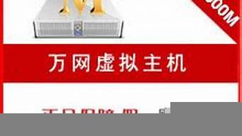 图片[1]-g型虚拟主机(虚拟主机功能)-百变无痕