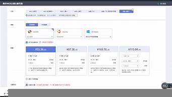 图片[1]-华云服务器费用(华云服务登录)-百变无痕