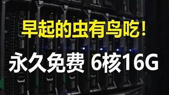 图片[1]-手机免费vps(手机免费vps试用7天)-百变无痕