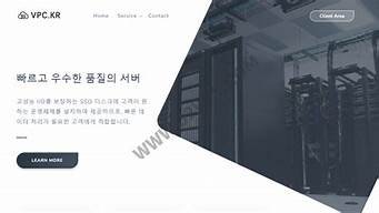 图片[1]-韩国vps免费(韩国vps推荐)-百变无痕