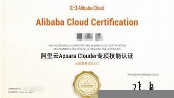 图片[1]-云学生服务器(学生云平台账号登录界面)-百变无痕