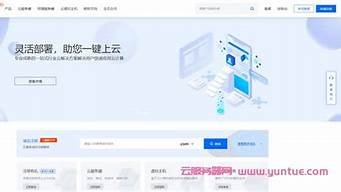 图片[1]-九零云服务器(90后云服务)-百变无痕