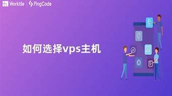 图片[1]-选择vps(选择免费影院)-百变无痕