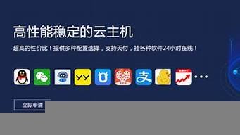 图片[1]-云服务器挂机宝(免费云服务器挂机宝)-百变无痕
