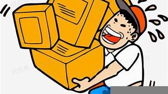 图片[1]-vps搬运工(搬瓦工vps是什么)-百变无痕