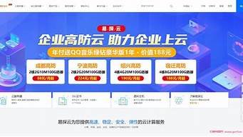 图片[1]-vps国内推荐(国内比较好的vps免费)-百变无痕