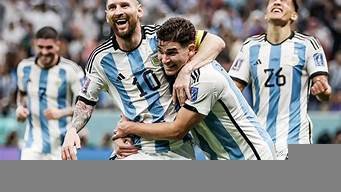 图片[1]-vps阿根廷(阿根廷联网)-百变无痕