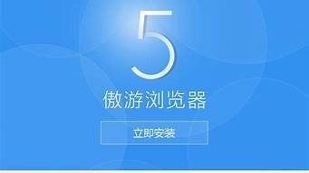 图片[1]-傲游云服务器(傲游账户中心)-百变无痕