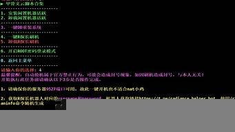 图片[1]-vps一键脚本(v2搭建一键脚本)-百变无痕