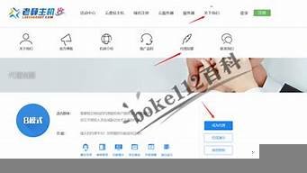 图片[1]-卖虚拟主机(卖虚拟主机赚钱吗)-百变无痕