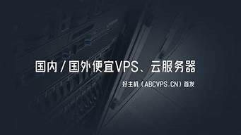 便宜国内vps(便宜国内主机)-百变无痕