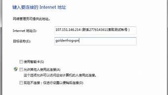 图片[1]-vps如何连接(vps如何搭建访问外网)-百变无痕