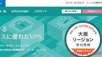 图片[1]-樱花vps-百变无痕