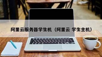 图片[1]-云服务器学生机(华为云学生服务器怎么样)-百变无痕