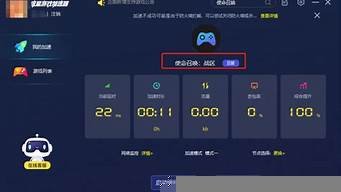 图片[1]-vps游戏加速(vps 游戏)-百变无痕