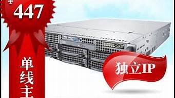 图片[1]-单线虚拟主机(双线虚拟主机)-百变无痕