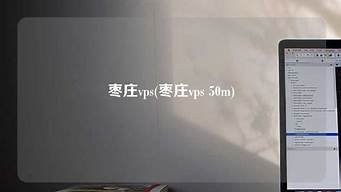 图片[1]-vps50m(vps50m带宽)-百变无痕