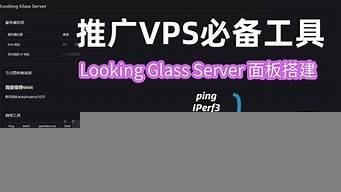 图片[1]-推广vps(推广赚钱平台)-百变无痕