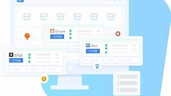 图片[1]-vps店铺(亚马逊店铺下来后用vps登录)-百变无痕