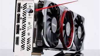 图片[1]-显卡vps(显卡vpp是几伏)-百变无痕