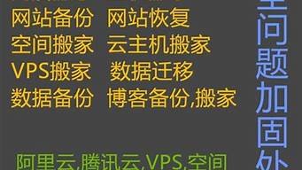 图片[1]-如何建立vps(如何建立一所大学by羊羽子)-百变无痕