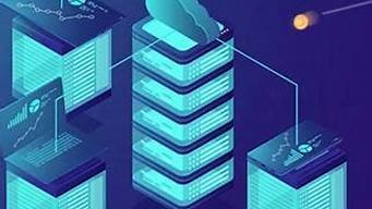 图片[1]-云服务器要几核(云服务器是干什么的)-百变无痕