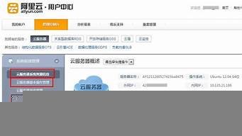 图片[1]-云服务器账号(云服务器账号被禁用怎么换账号)-百变无痕