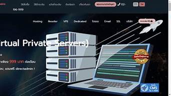 泰国vps(泰国vps原生ip)-百变无痕