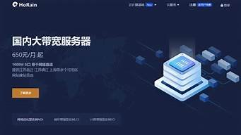 图片[1]-日本g口vps(日本本土vps)-百变无痕