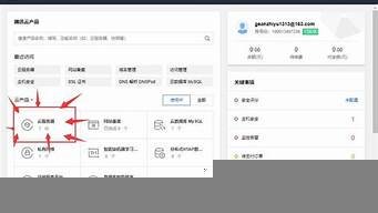 图片[1]-云服务器备案(云服务器备案指南)-百变无痕