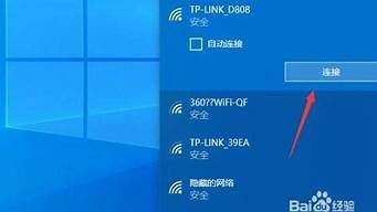 图片[1]-怎么连vps(怎么连接手机热点)-百变无痕