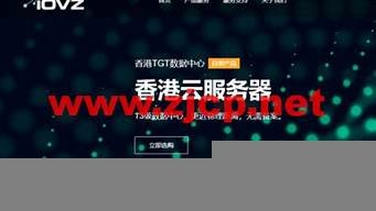 图片[1]-韩国韩国vps(韩国韩国人英语怎么读)-百变无痕