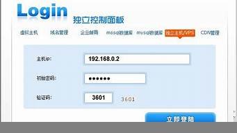 图片[1]-vps怎么登录(vps怎么登录连接)-百变无痕