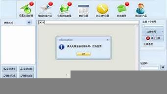 图片[1]-邮件群发vps(邮件群发)-百变无痕