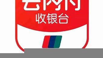 图片[1]-银联云服务器(银联云端)-百变无痕