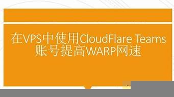 图片[1]-链接vps(链接下载)-百变无痕