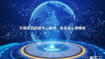 图片[1]-免实名vps(免实名免登录的游戏大全)-百变无痕
