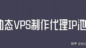 图片[1]-vps构建-百变无痕