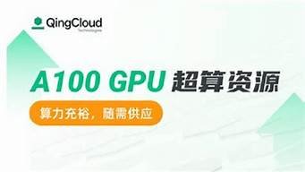 图片[1]-青云云服务器(青云服务器app)-百变无痕