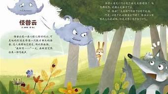 图片[1]-怪兽云vps(怪兽云顶之弈阵容推荐)-百变无痕